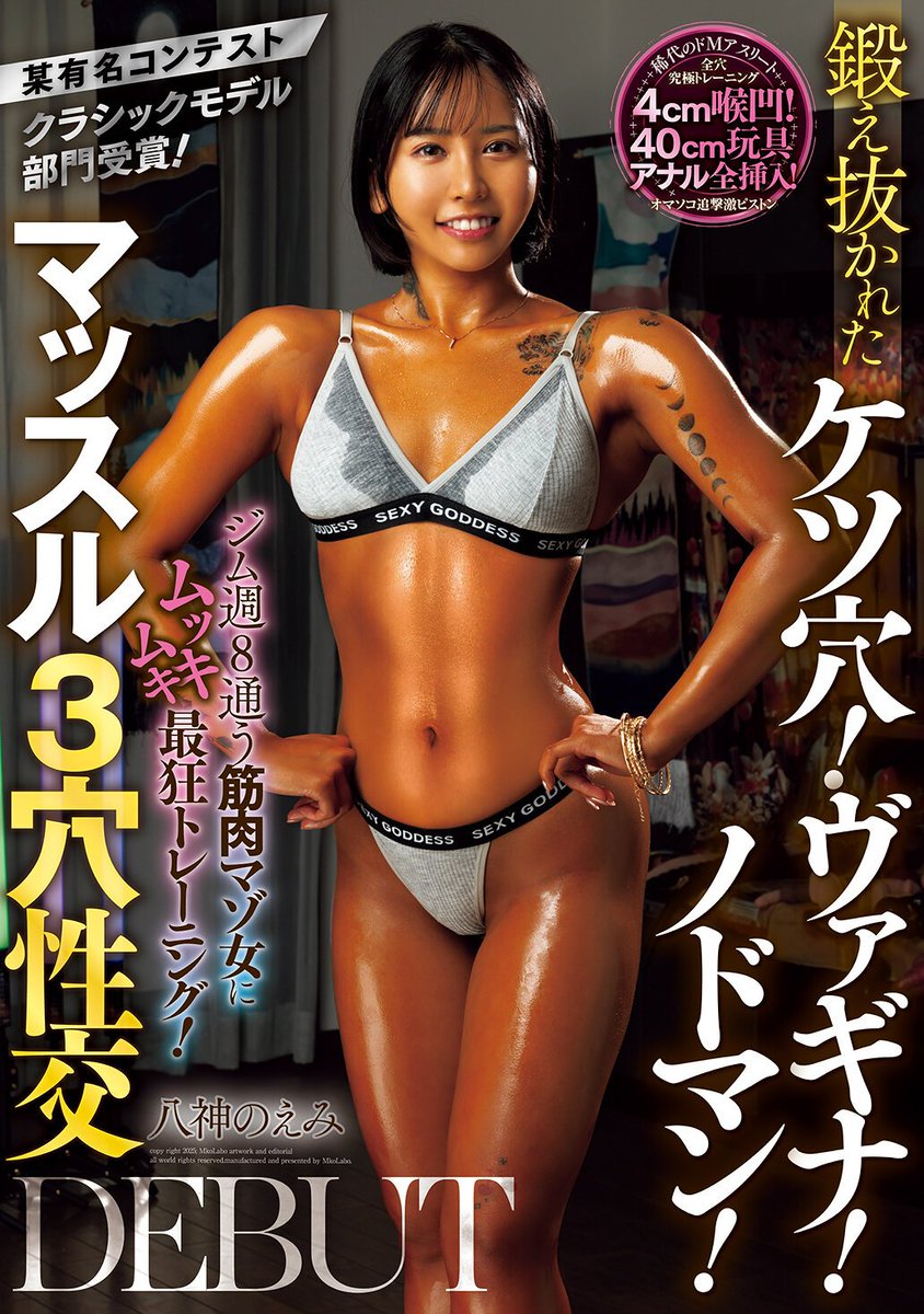 日刊 癒し美人 tweet media