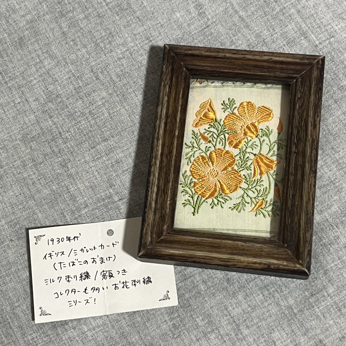 東京蚤の市。兵庫の啓文社印刷さんのブースもぜひ寄ってほしい。1930