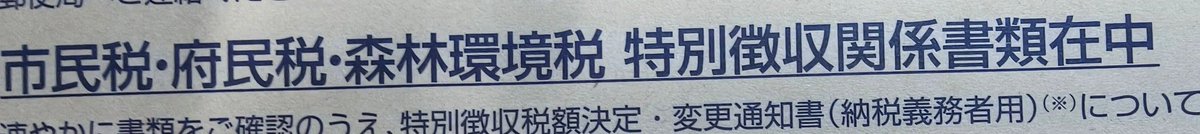 Yamasakiです! tweet media