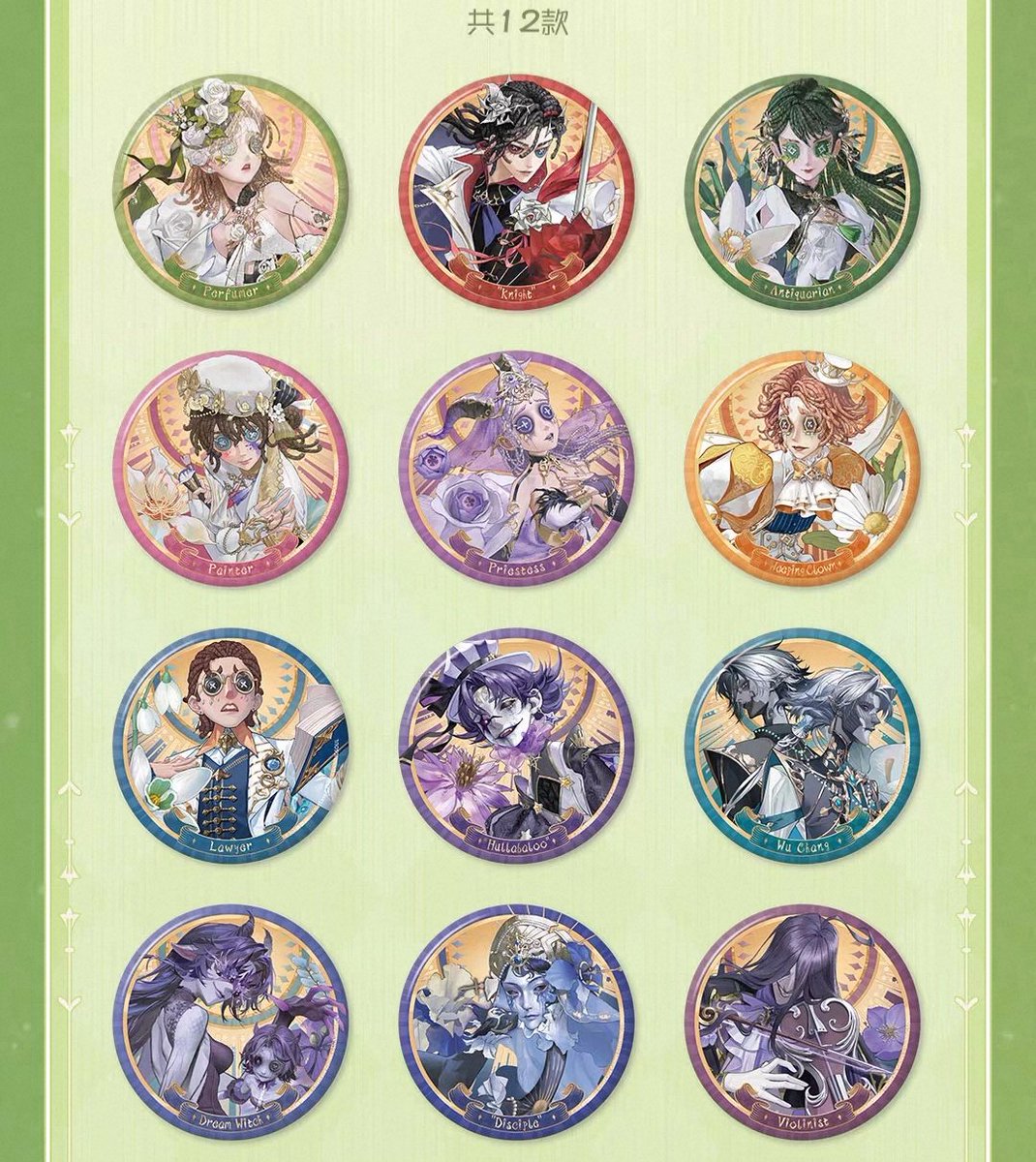さくらいれい@初回ツイフィ必読 tweet media