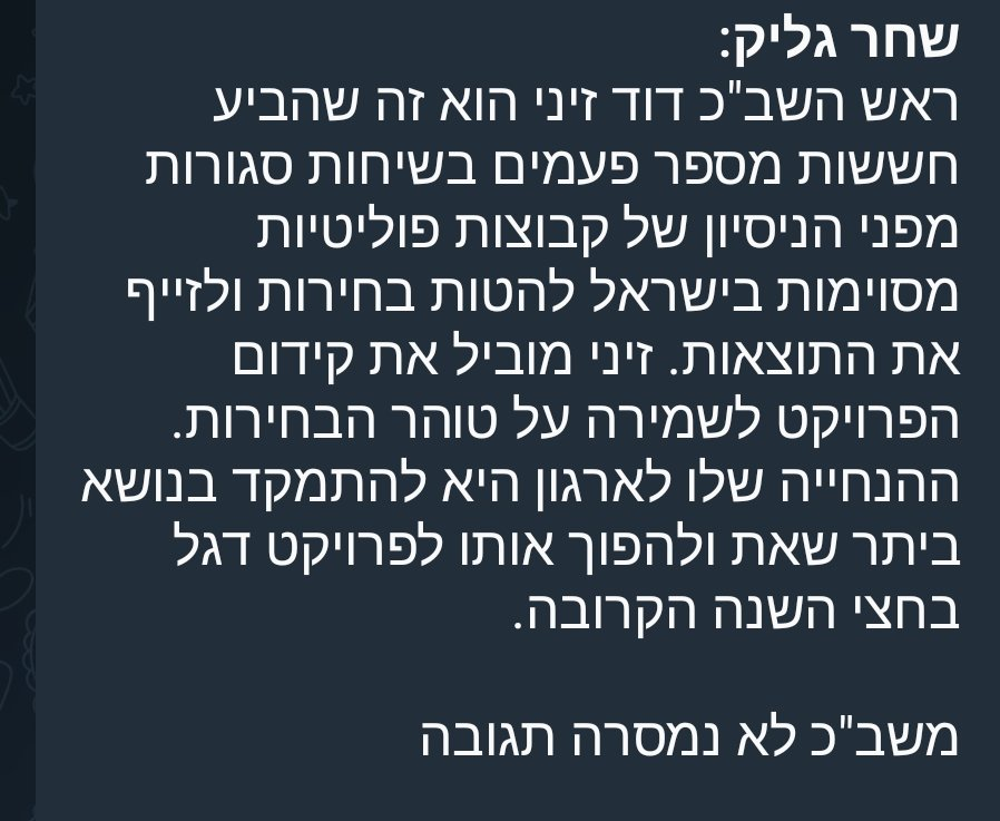 Roy Zuckerman tweet media