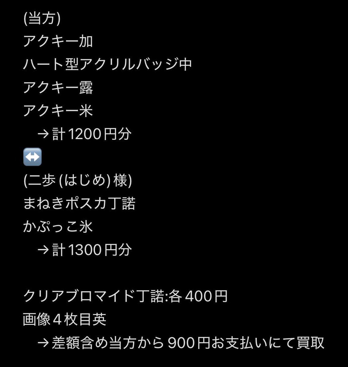 魚雪【プロカ必読】 tweet media