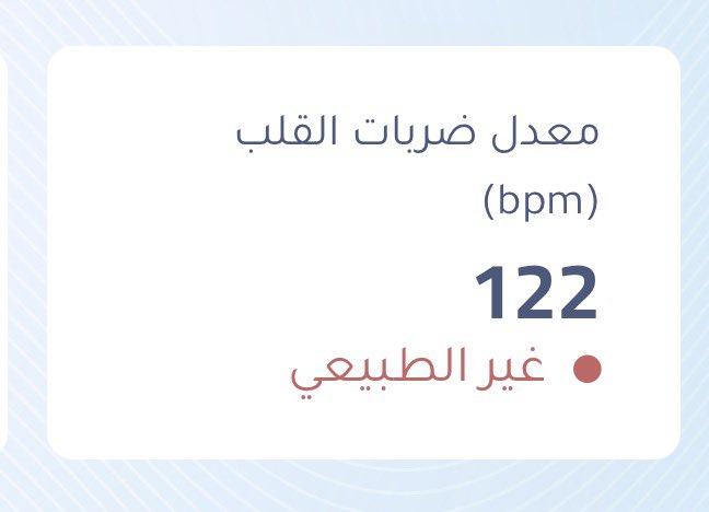 الهاجري tweet media