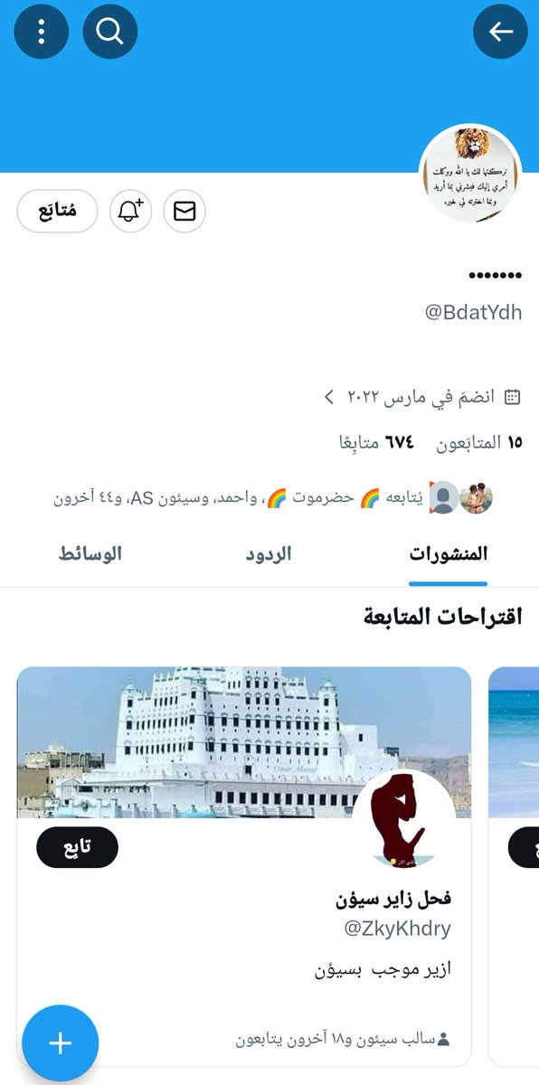 غريب الدار tweet media