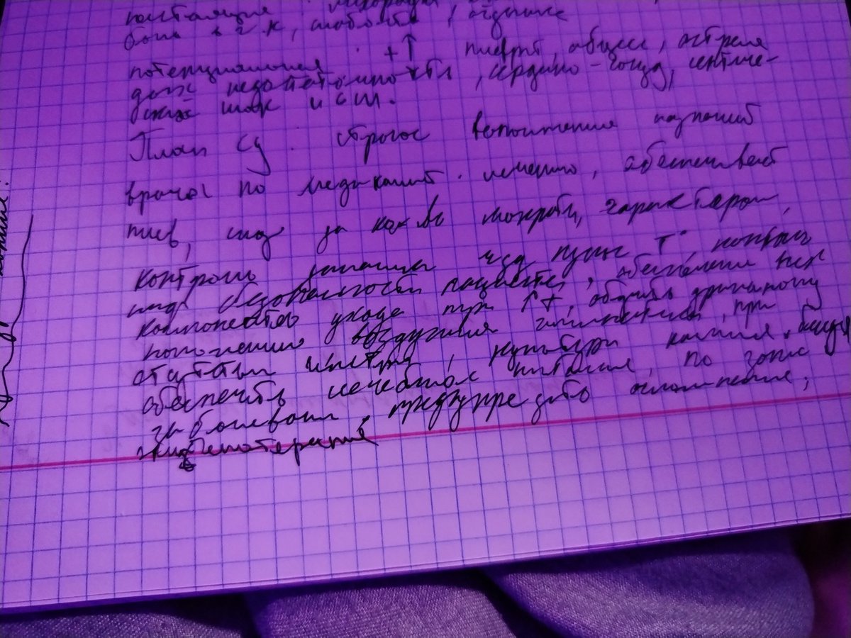 moroznik tweet media
