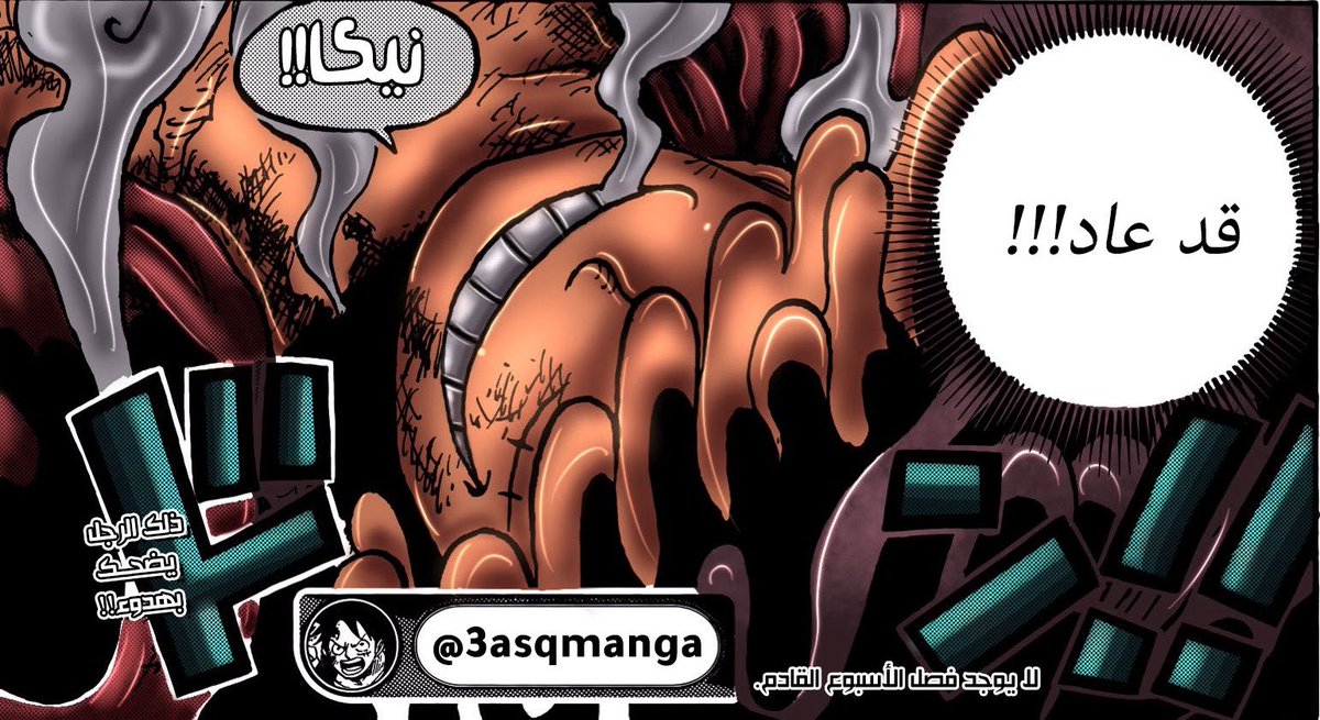 ِ tweet media