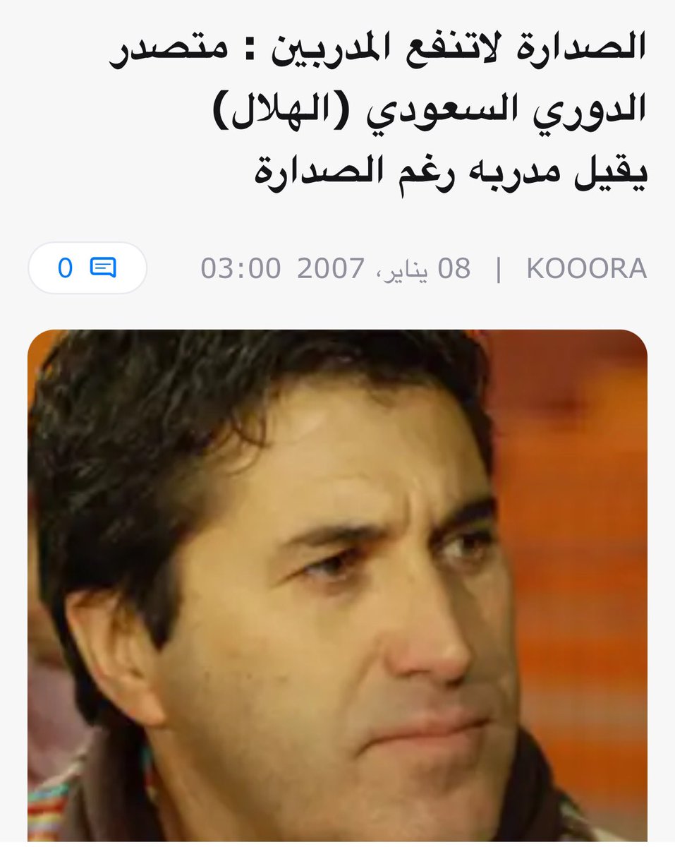 حسن الناقور Mr.Nagoor tweet media