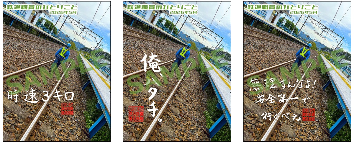 読売新聞大阪本社 tweet media