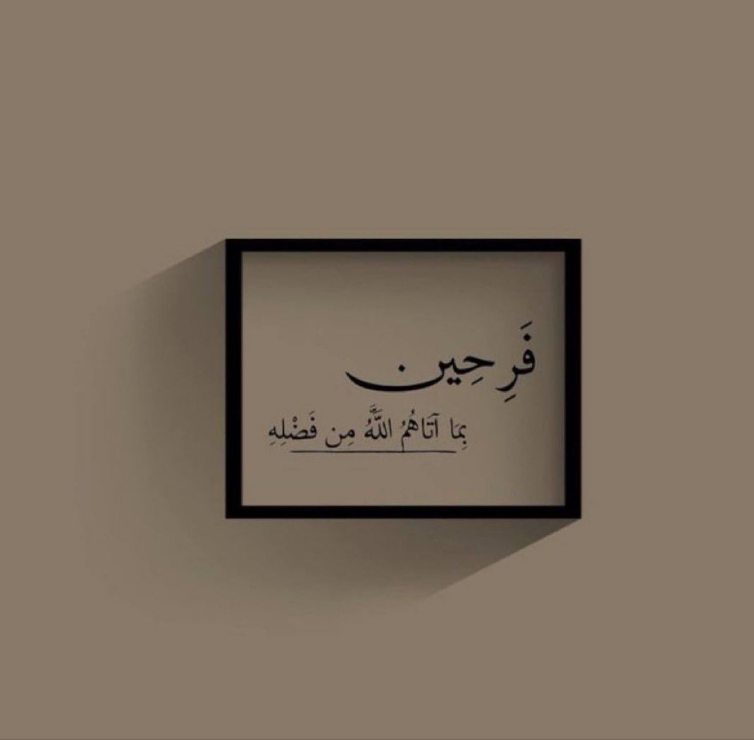 دُرر . tweet media