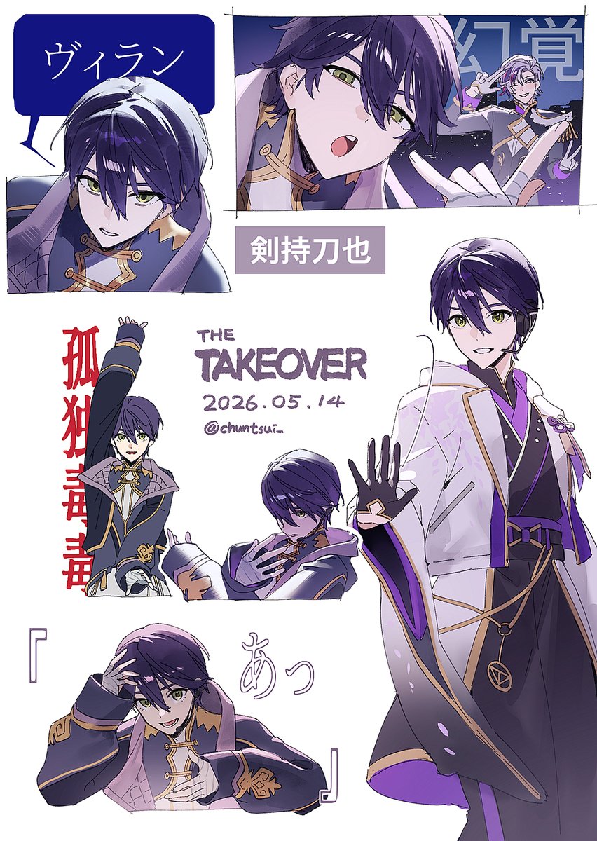 純粹 tweet media