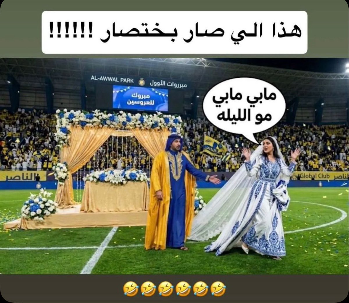 عامر 💛💙 tweet media