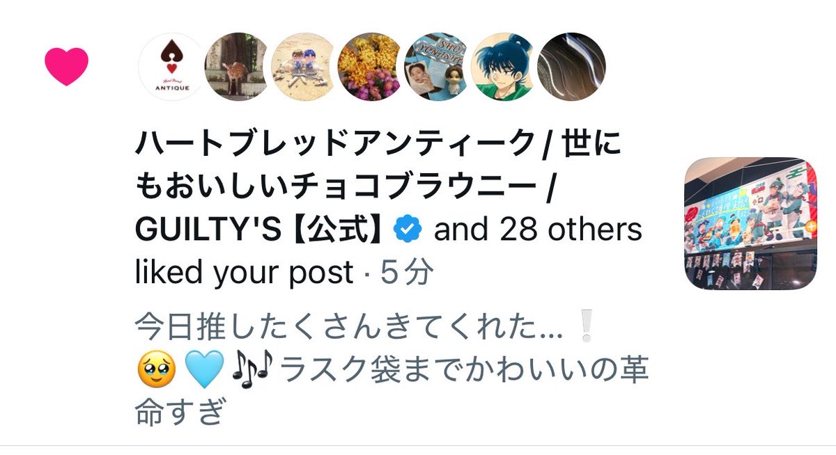 なの tweet media