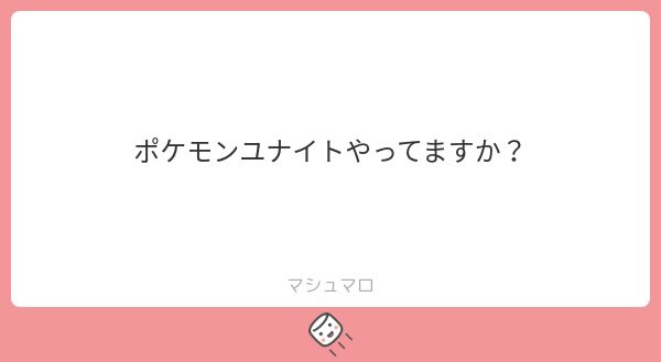 あきとも(ゾロア)🐱💜😈/🔥🍵/🦴🌊/🤍🤬🩶/🐏💚👒 tweet media