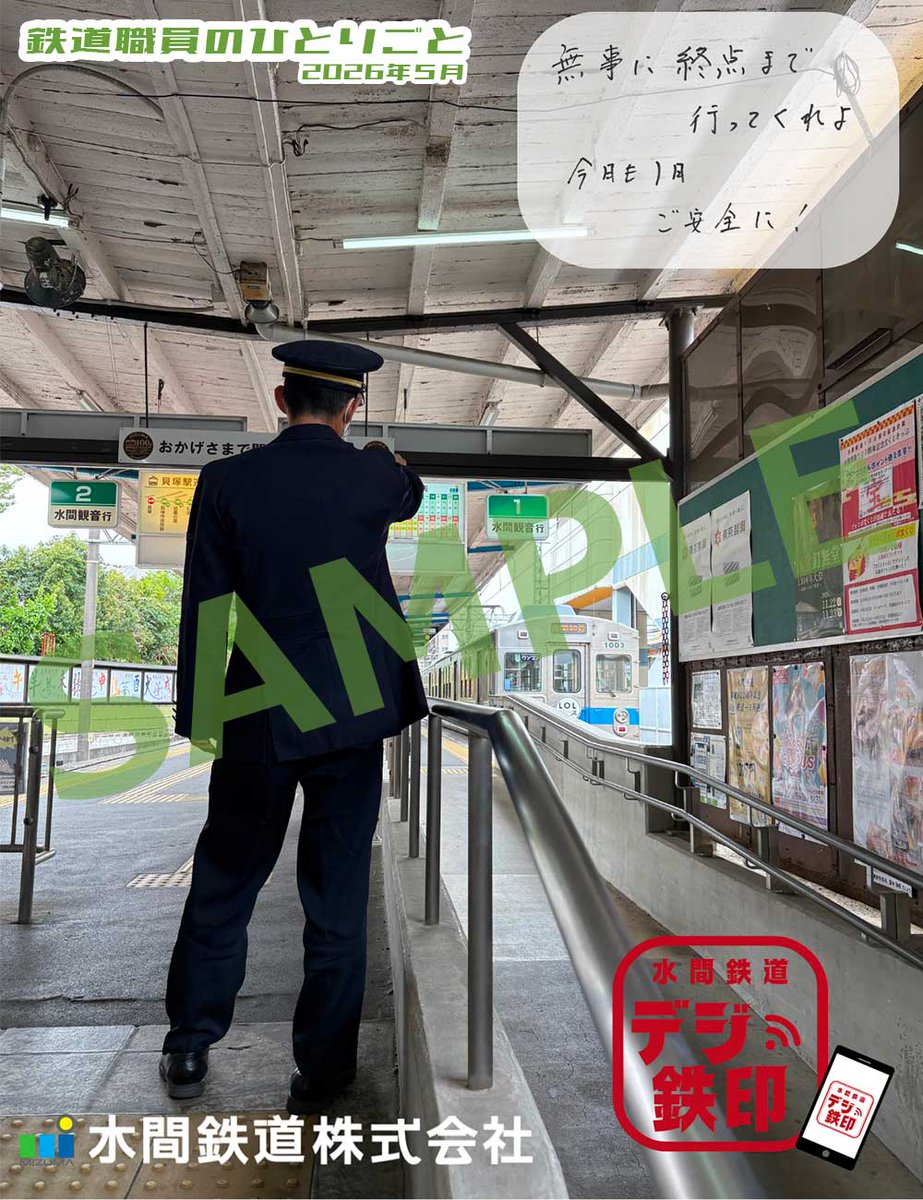 読売新聞大阪本社 tweet media