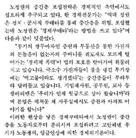 haecheon tweet media