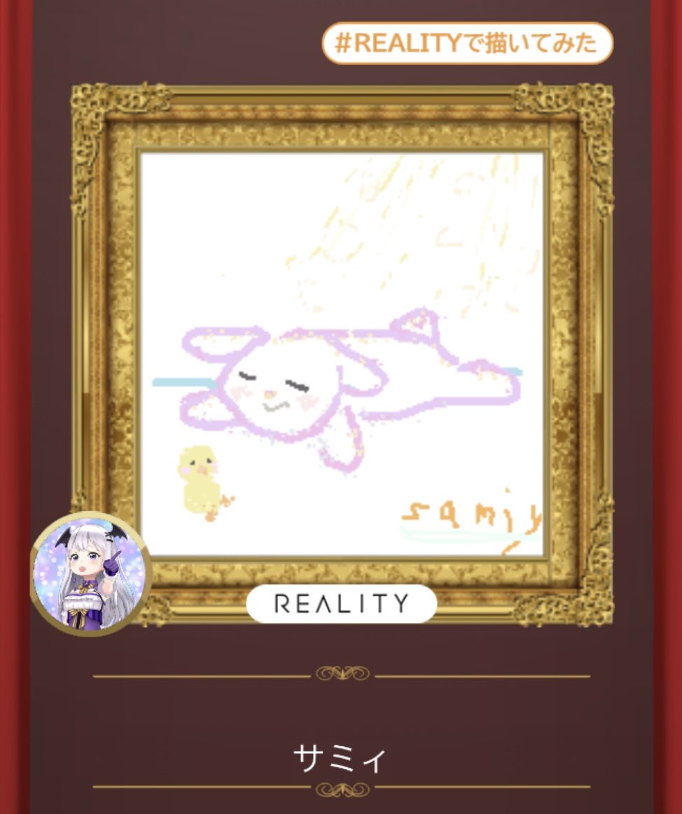 サミィ_Samiy イラスト REALITYで配信中 tweet media
