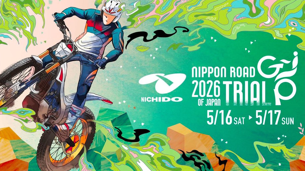 2026 Hertz FIMトライアル世界選手権 第1戦 日本道路日本グランプリ