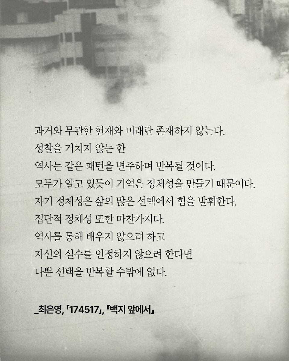 문학동네 tweet media