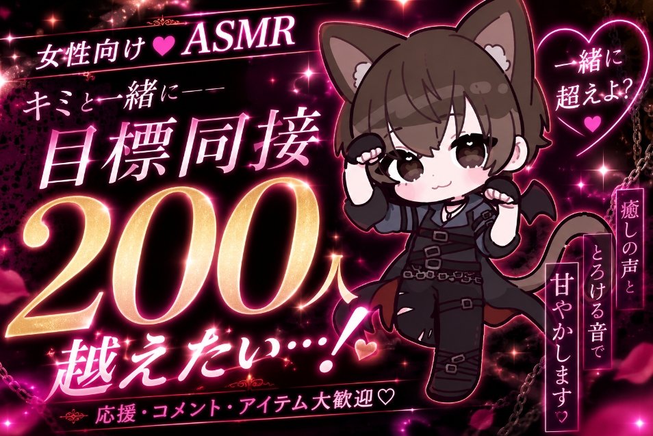 kuro様🦇📖クロサキ湊翔 (@vv_kurosaki) / Posts / X