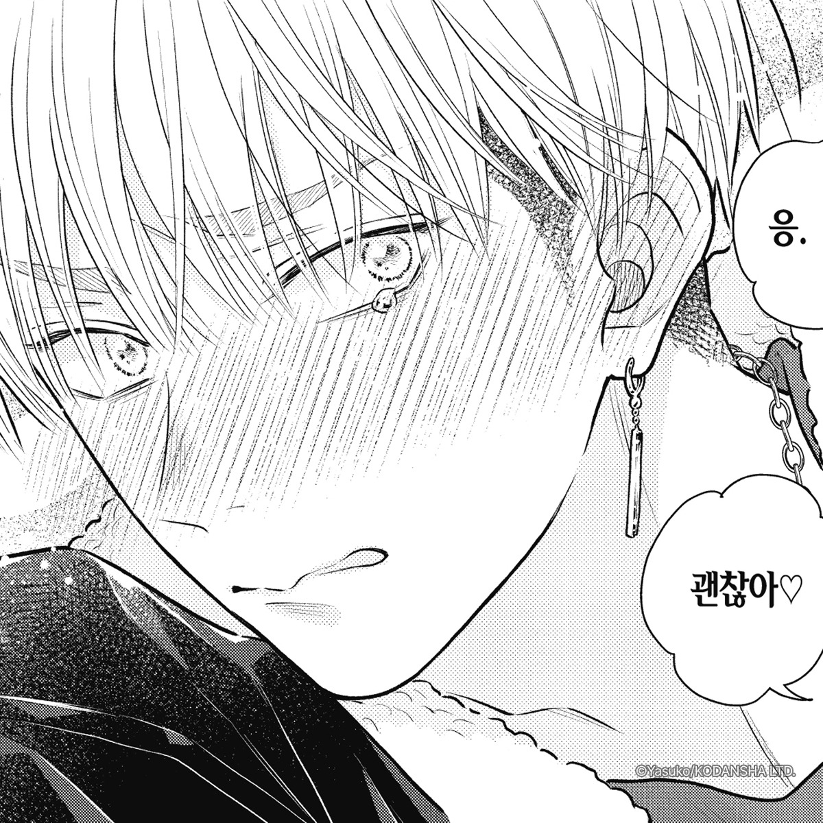 Ridi_Comics's tweet photo. ‘청춘벽력’ 야스코 최신작!

👍계략 넘치는 상여자와
👎센 척하는 하남자의
자극으로 가득한 밀당 로코!

↓ 금발 미남의 함락(♥) 모먼트가 보고 싶다면 ↓
<귀여운 건 나다>