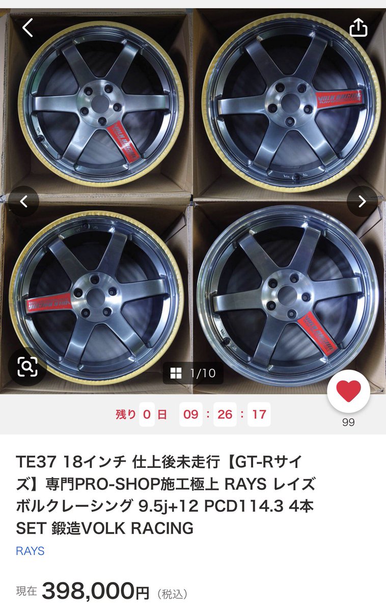 ともさん(本物) tweet media
