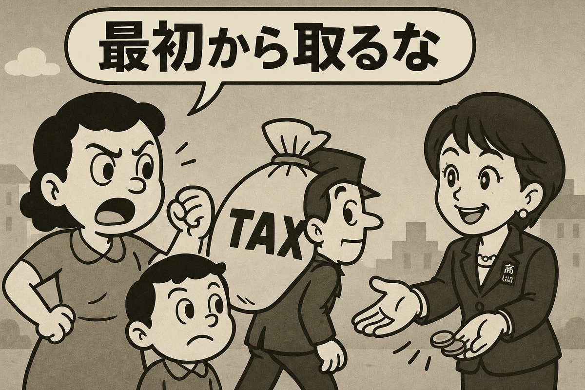 七篠ひとり編集長@電子書籍発売中 tweet media