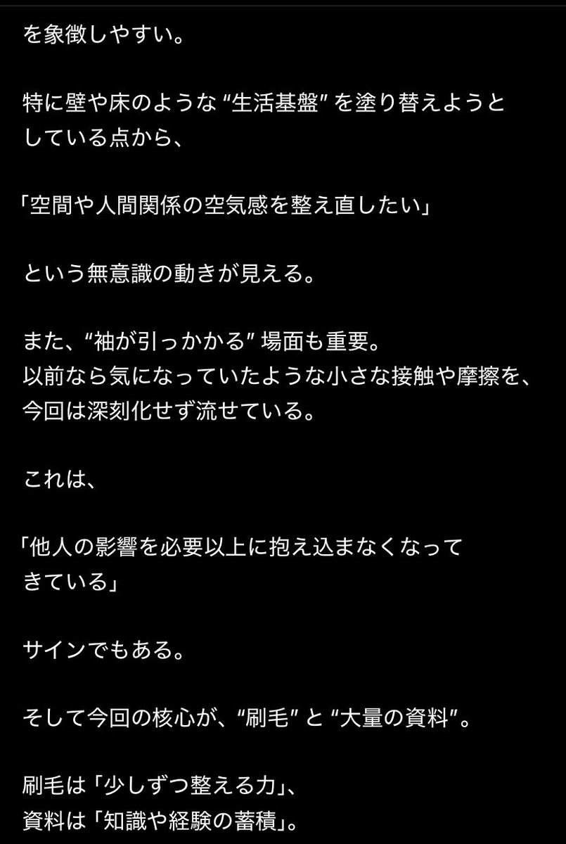 絵理ぴょん tweet media