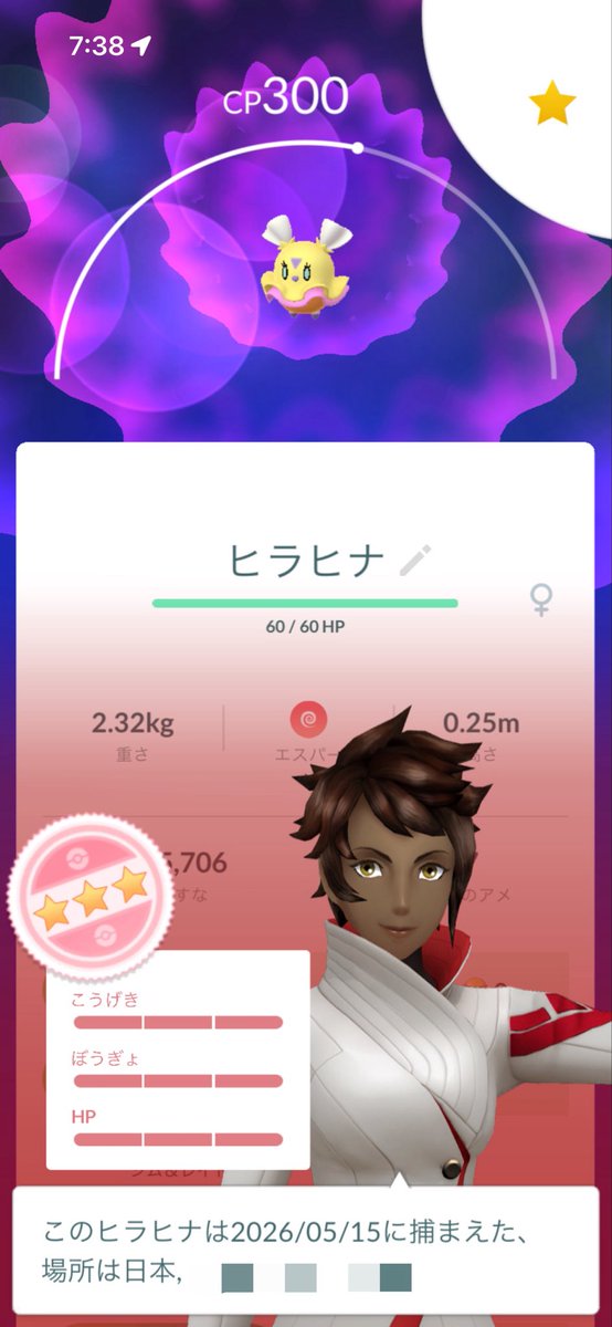 Masaki tweet media