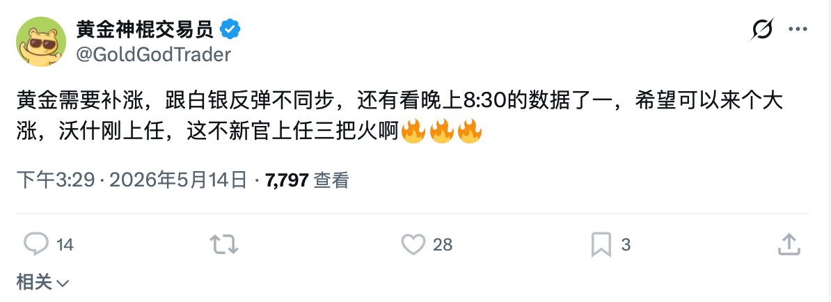 seranus tweet media