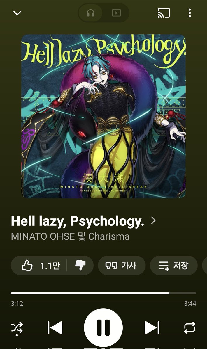 레피에 tweet media
