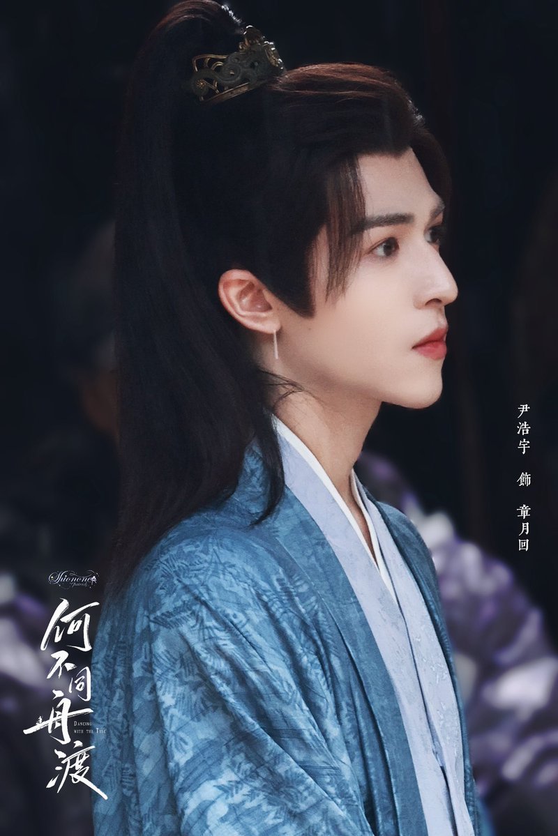 Shionone·尹浩宇 tweet media
