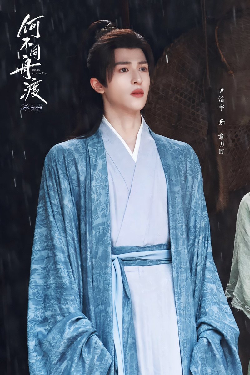 Shionone·尹浩宇 tweet media