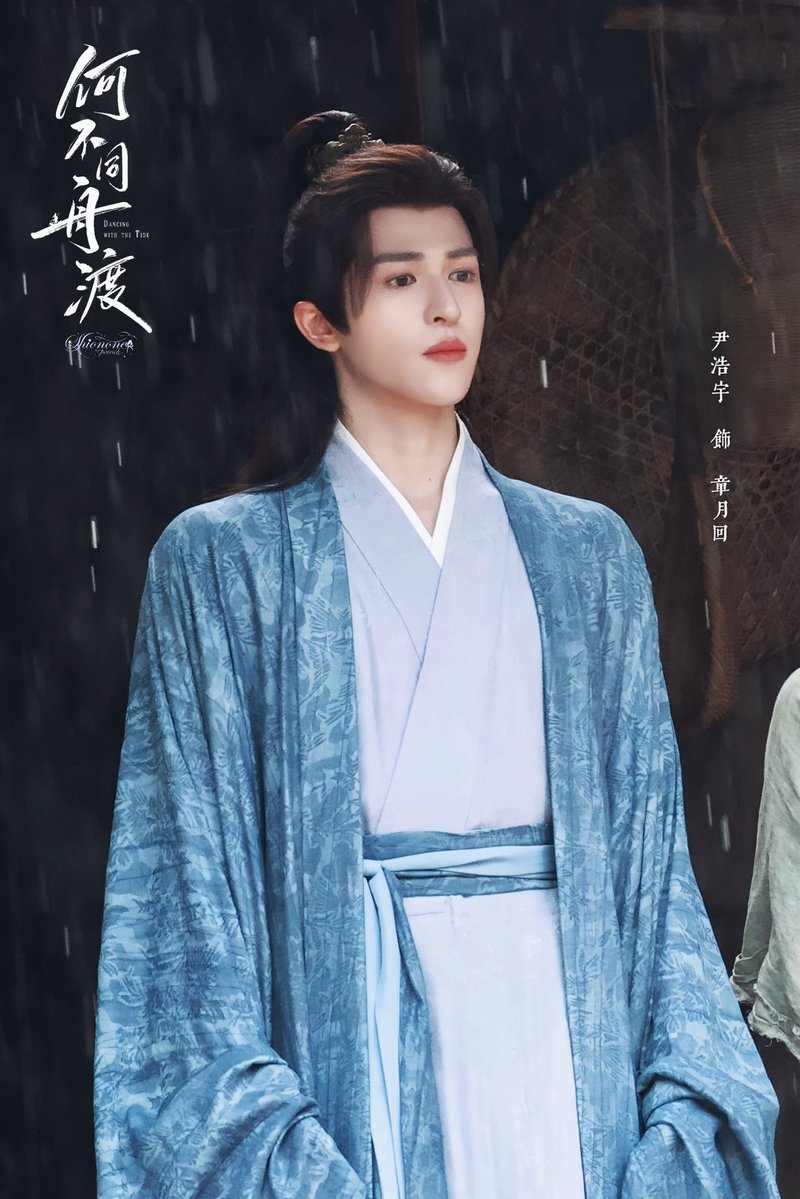 Shionone·尹浩宇 tweet media