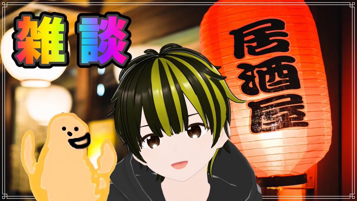 いりえってぃ@絶叫を感知しました tweet media