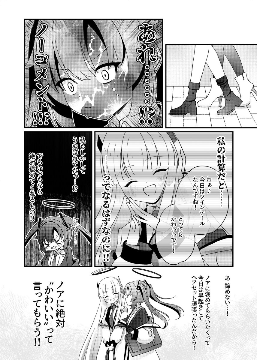 そんちょう tweet media