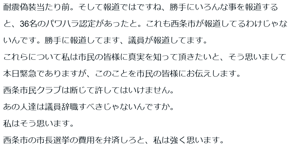非実在妄想女子 tweet media