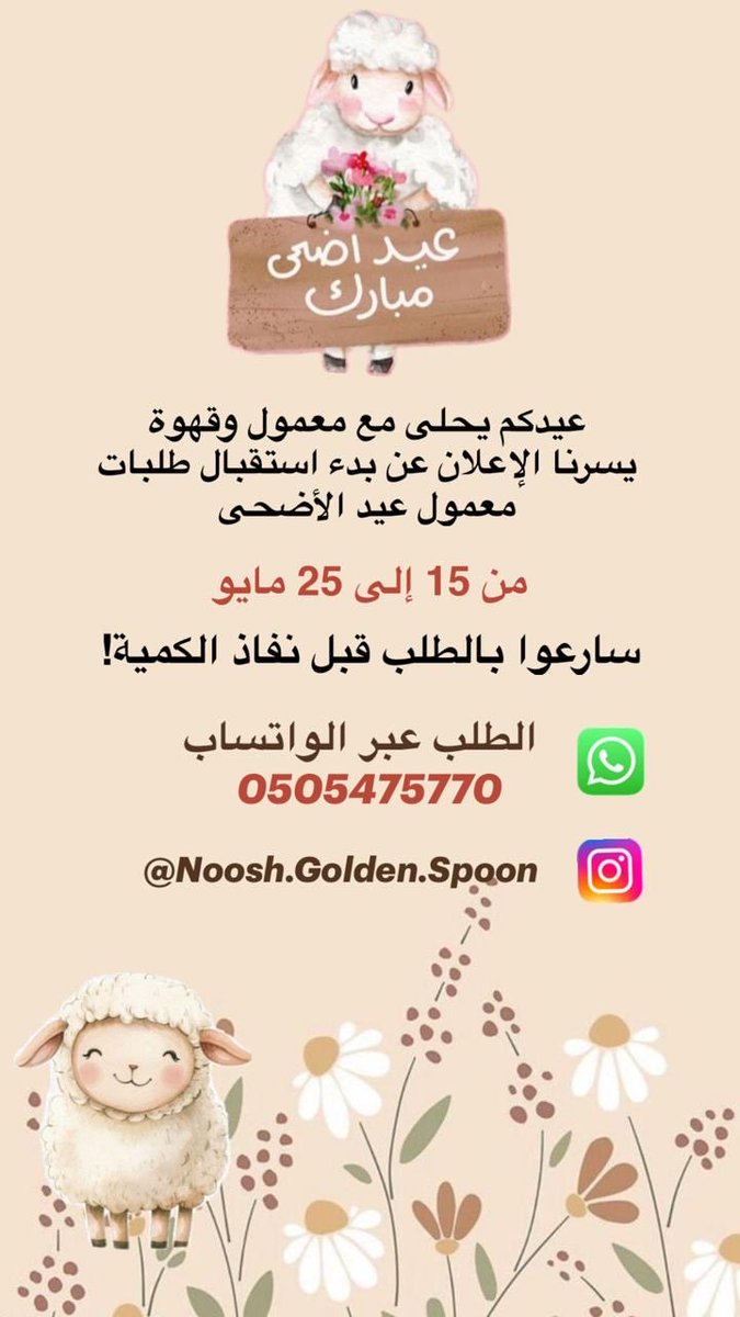 AttiyahNashwa's tweet photo. https://t.co/e25qBa7VZg