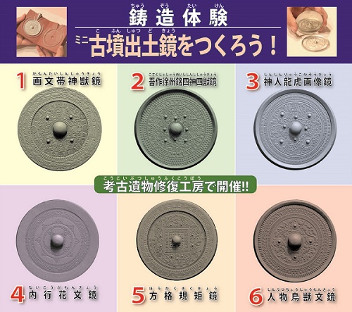 天理市 文化財課 tweet media