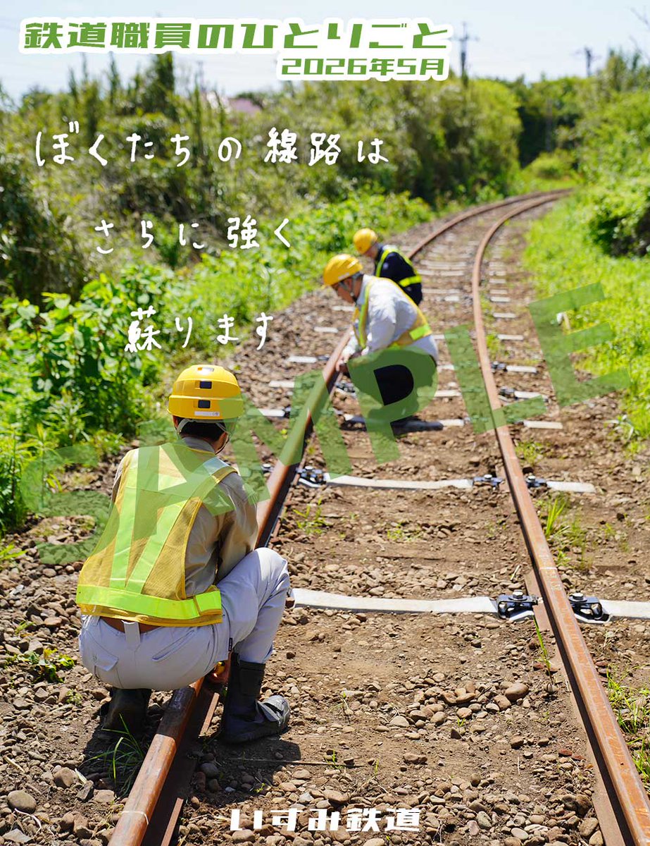 読売新聞大阪本社 tweet media