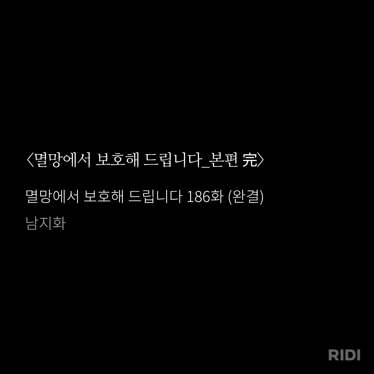남지화 tweet media