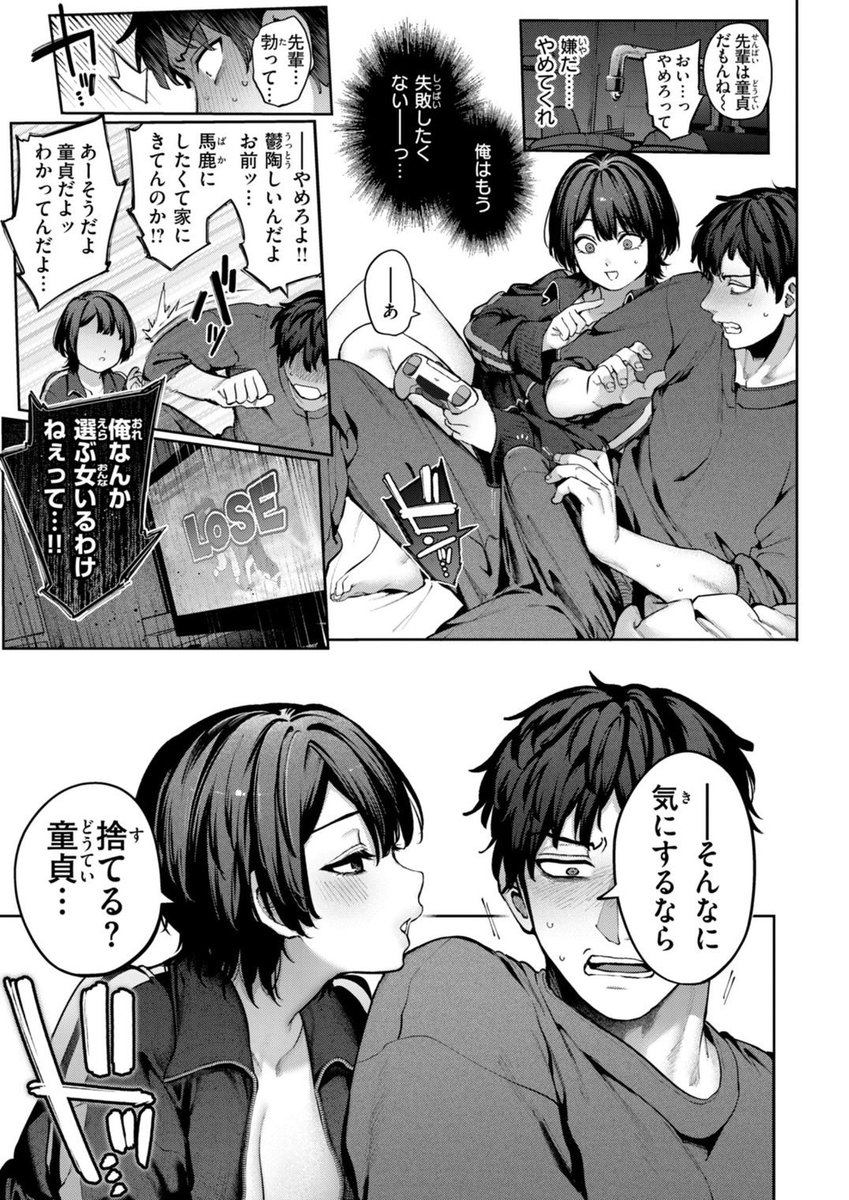 みずきデルタ tweet media