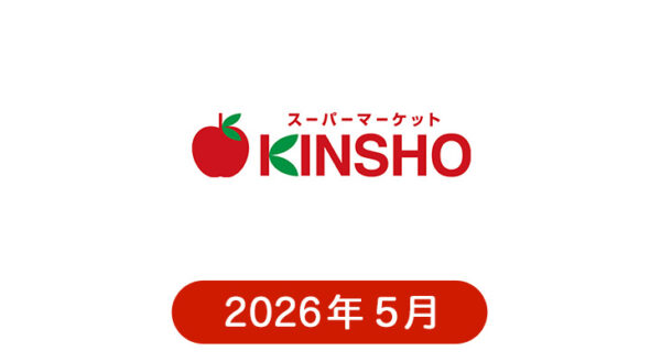 懸賞マニア (@ke_ma_net) / Posts / X