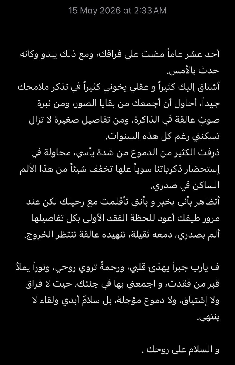 bayan. tweet media