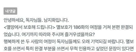 남지화 tweet media