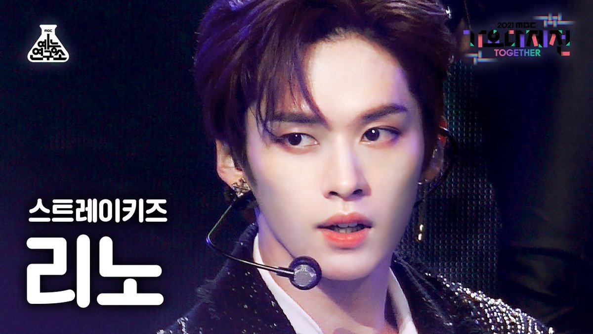 Lee Know Brasil tweet media