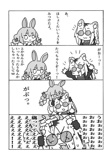 ニコたん復帰めでたい! 