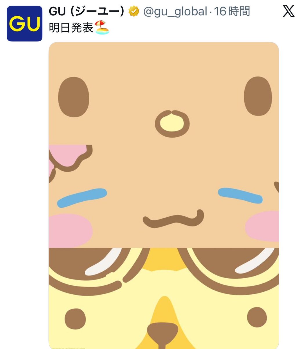 HRK tweet media