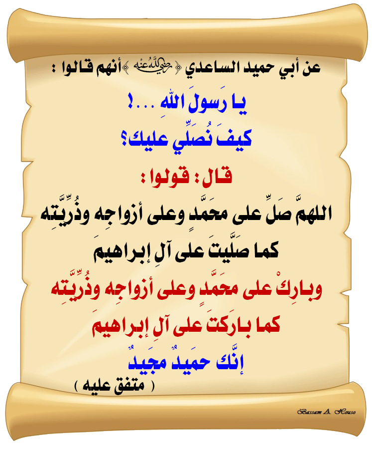الحديث الصحيح tweet media