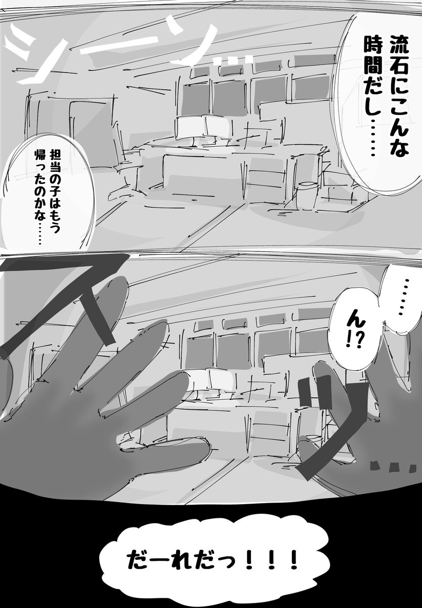 本堂ルド tweet media