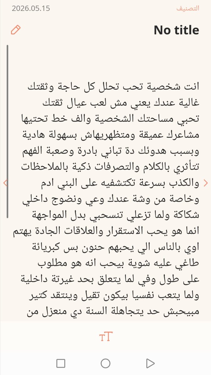 غَيمَةٌ مُضيِئة☁️🌕 tweet media